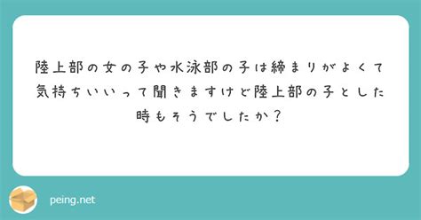 死ぬ瞬間って気持ちいいって聞きますけど本当ですか？